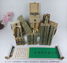 仁和胡也佛金瓶梅秘戏图3卷-小中大三版